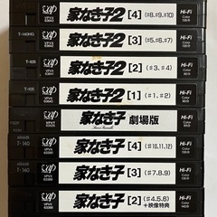【決まりました】未DVD『家なき子1+2+劇場版』全10巻セット❗️VHS