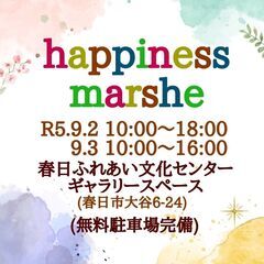 マルシェでカラーセラピー体験 ♪