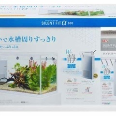 【水槽】GEX  サイレントフィットアルファ600  