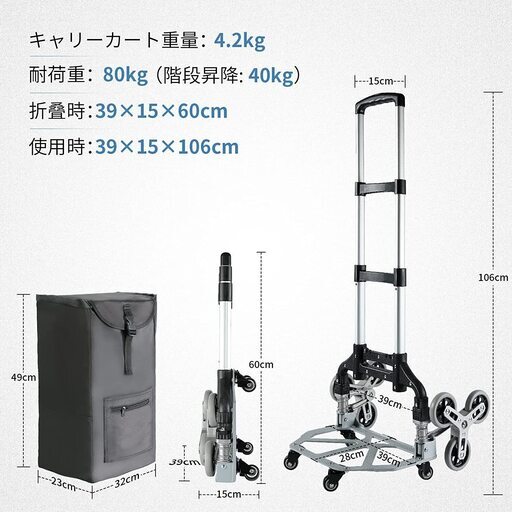 キャリーカート 台車 コンパクト折りたたみ式 ハンドトラック3輪キャスター 階段昇降 折畳み ゴムロープ両端フック付 荷物運搬  耐荷重80kg  新品