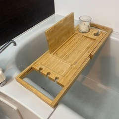 【終了】バスタブトレー　お風呂テーブル　竹製
