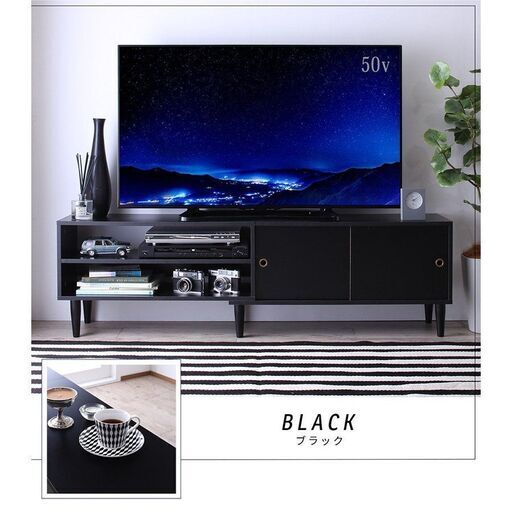 未使用訳あり　50インチまで対応　デザインテレビボード　テレビ台　テレビ収納　150cm幅　ブラック