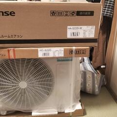 新品未使用エアコンてす。