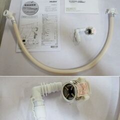 高年式 2023年製 3ヵ月保証】ハイアール/Haier 全自動洗濯機 JW-