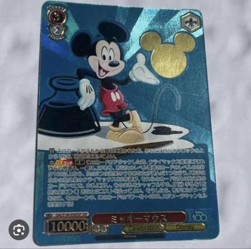 ヴァイスシュヴァルツDisney100のレアなミッキー