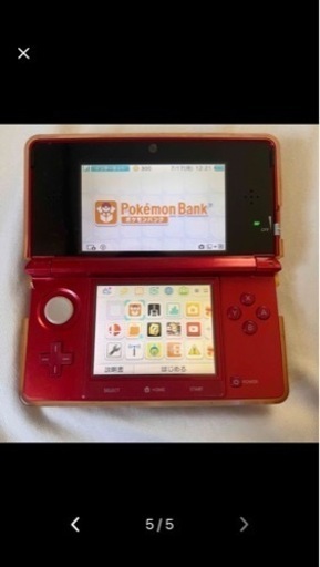 ニンテンドー3DS