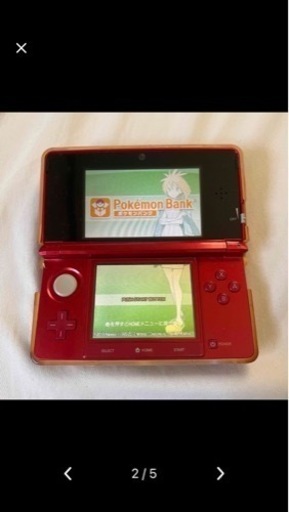 ニンテンドー3DS