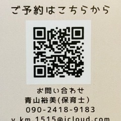 【横浜市港南区】母と子の健康講座 - 横浜市