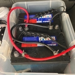 走行充電セット　値下げしました。