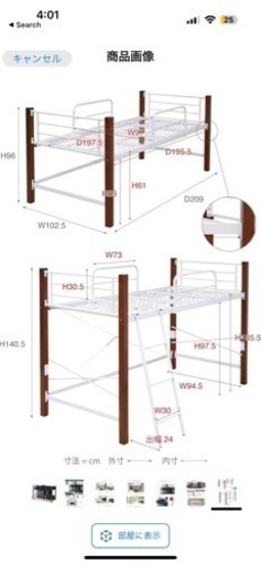 《ロフトベッド》JKプラン ハイベッド 木製 シングル 天然木 脚を取れば低いミドルベッドになる