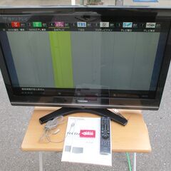 ☆東芝 TOSHIBA 37Z8000 REGZA 37V型液晶テレビ◇外付け