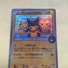 ポケモンカード メザスタ