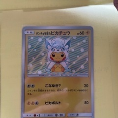 ポケモンカード メザスタ