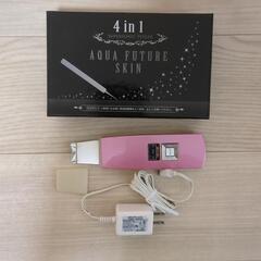 aqua future skinいりませんか？