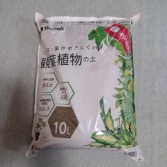 観葉植物の土10kg