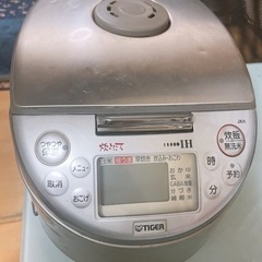 取引完了【8月末まで】炊飯器 TIGER ５.5合炊き