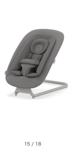 サイベックス　レモバウンサー　レモチェア　レモ 3-IN-1  アダプタ　グレー