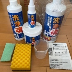 洗浄魂　1〜4セット　ショップジャパン購入