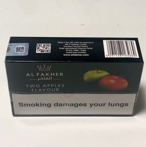 Big SALE ★★おすすめ★★ AL FAKHER CHICHA TABACO 水タバコのフレバー アルファーヘルダブルアップル( 1個 250グラム) Big SALE おすすめ AL FAKHER CHICHA TABACO 水タバコのフレバー