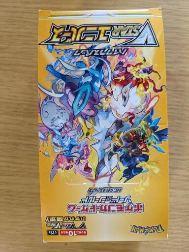 ポケモンヒスイの仲間たち