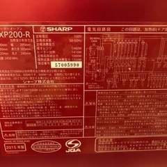 SHARPヘルシオ！オーブンレンジ配送相談