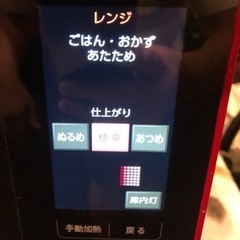 SHARPヘルシオ！オーブンレンジ配送相談