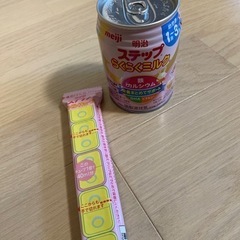 明治 ステップ ミルク