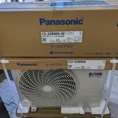 Panasonic 6～8畳用ルームエアコン 耐塩害仕様 CS-...