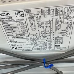トレファク熊谷駅前店】AQUA 全自動洗濯機(2020年製)のご紹介です‼