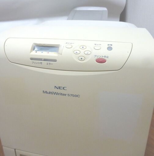 ■神機■MultiWriter 5750C■トナー付！■