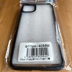 iPhone11 Pro Max用ケース　ついで時は0️⃣円