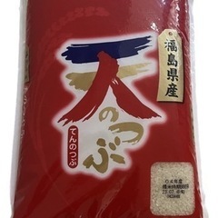 お米　銘柄関係なく１袋(5kg)1,100円