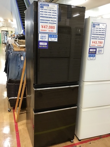 【トレファク神戸新長田 】MITSUBISHIの3ドア冷蔵庫2018年製です！【取りに来れる方限定】