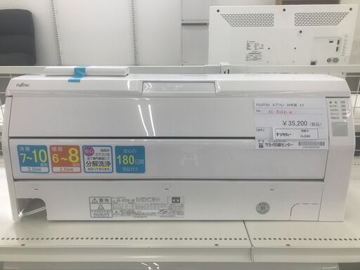 ★ジモティ割あり★ FUJITSU ルームエアコン AS-R25K-W 2.5kw 2020年製 室内機分解洗浄済み HJ346