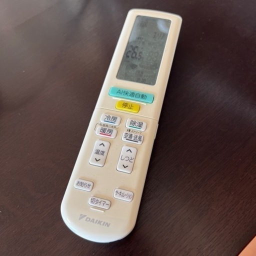 K02539　富士通　中古エアコン　主に14畳用　冷4.0kw／暖5.0kw K02539 富士通 中古エアコン 主に14畳用 冷4.0kw／暖5.0kw