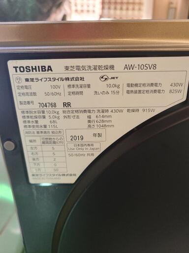 特価イベント☀️10kg 洗濯機 TOSHIBA