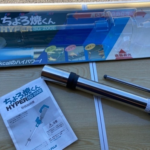 ちょろ焼くん　可動確認のみ