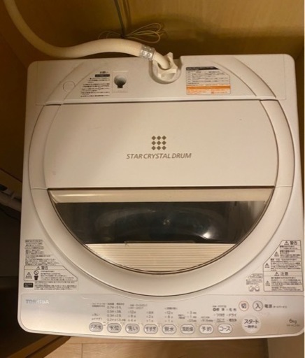 TOSHIBA AW-6G2(W) 洗濯・脱水容量 6.0kg 乾燥容量＜風乾燥＞