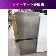 北海道のAQRの中古が安い！激安で譲ります・無料であげます｜ジモティー