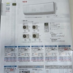 ご好評につき2023年製を格安価格で販売します‼️‼️