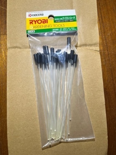 RYOBI 電動刈払機　美品