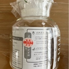 iwaki  耐熱ガラスピッチャー  1,000ml【新品未使用】