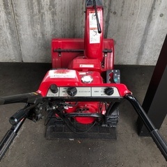 札幌市中央区 ホンダ 除雪機 HS655 ※取りに来て頂ける方限定