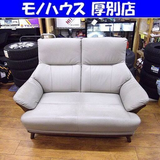 ニトリ 2人掛けソファ KOTEI3 ハイバック NITORI コウテイ3 家具 イス 長椅子 応接 ソファー ソファ 札幌 厚別店