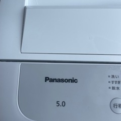 パナソニック　2022年　5kg 美品　川口市から配達します