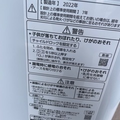 パナソニック　2022年　5kg 美品　川口市から配達します