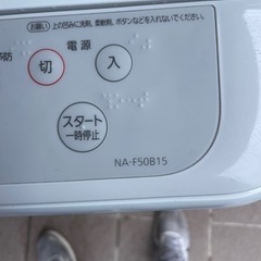 パナソニック　2022年　5kg 美品　川口市から配達します