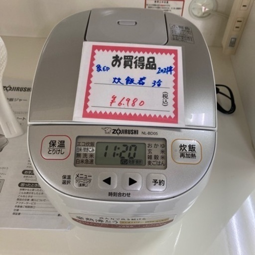 象印3合炊き炊飯器　2021年製USED
