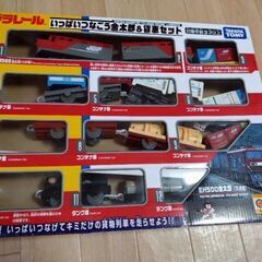 プラレール　金太郎と貨車セット