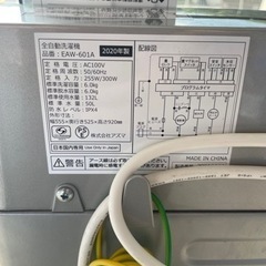 【‼️美品‼️】🌟洗濯機  6kg🌟